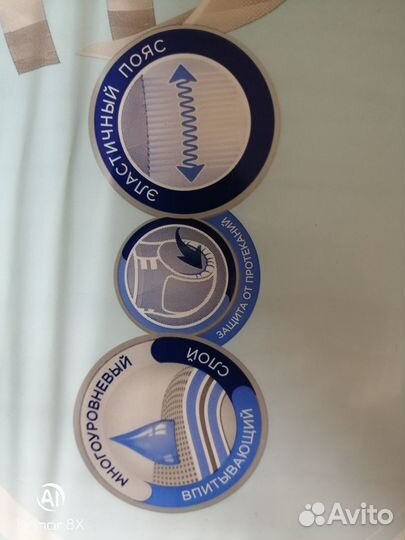 Памперсы подгузники 3 размер