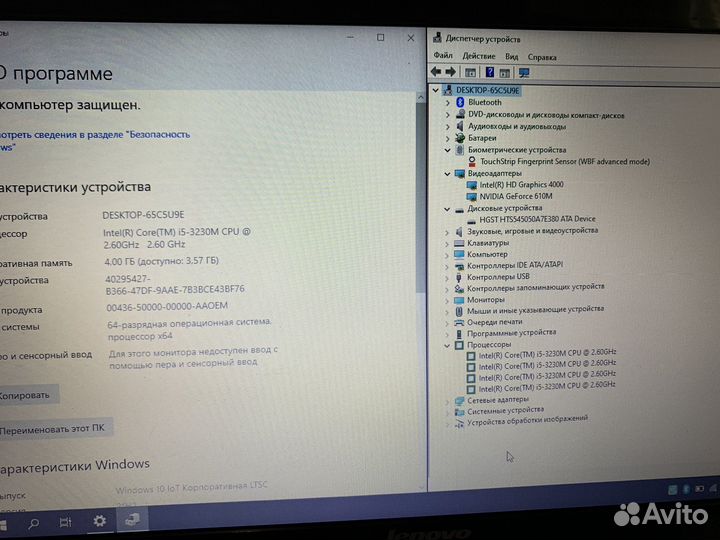 Игровой ноутбук Lenovo i5/2 Видео/GT 610M/500gb