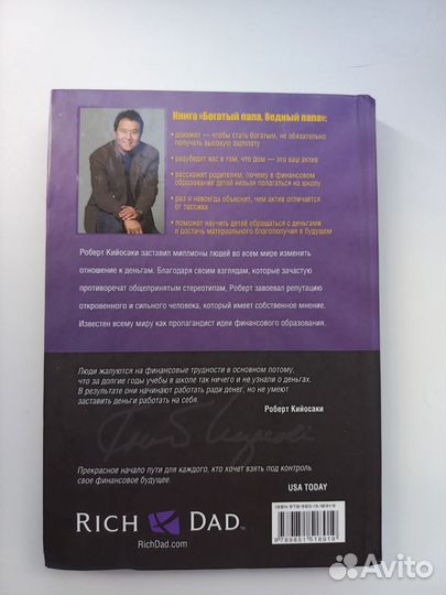 Книги по финансам