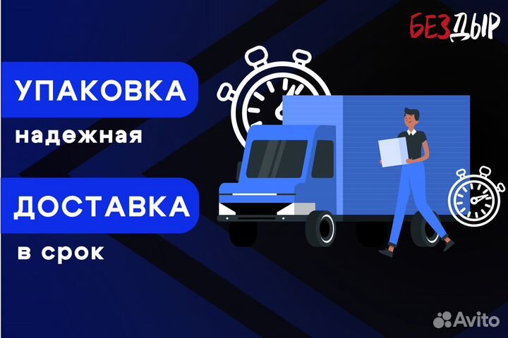 Кузовная арка Mitsubishi Delica 3 левая