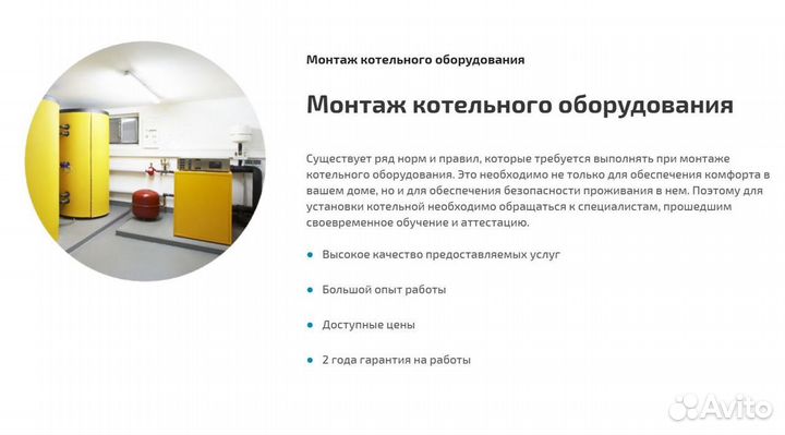 Котел Rinnai BR-RE 36 до 340м2 (Корея)