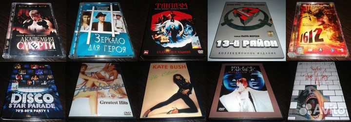 DVD диски разные с фильмами,в основном лицензия