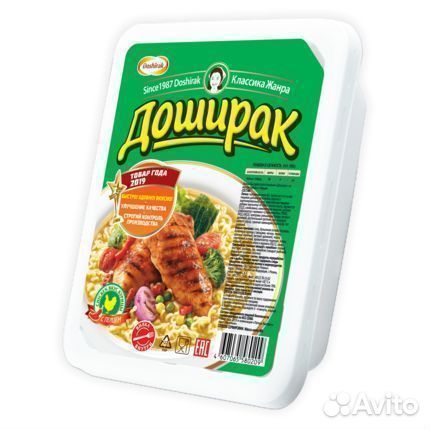 Опт - Лапша Доширак со вкусом Острой Курицы 90г