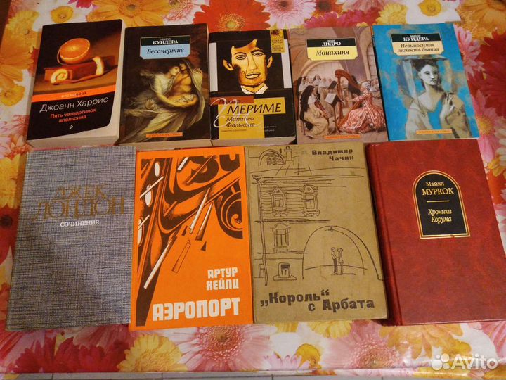 Александр Дюма 