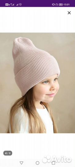 Шапка для малыша