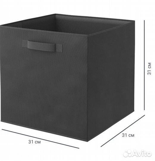 Ящик для хранения