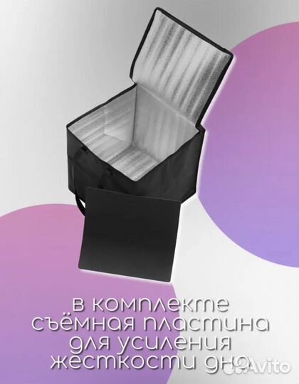 Термоконтейнер термобокс термокорб для доставки