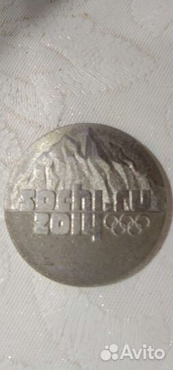 Монета олимпиада в сочи 2011 года