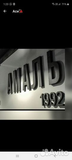 Оператор для еды на вынос