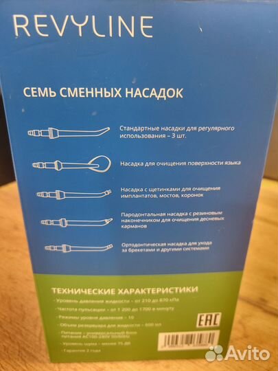 Ирригатор revyline rl 100