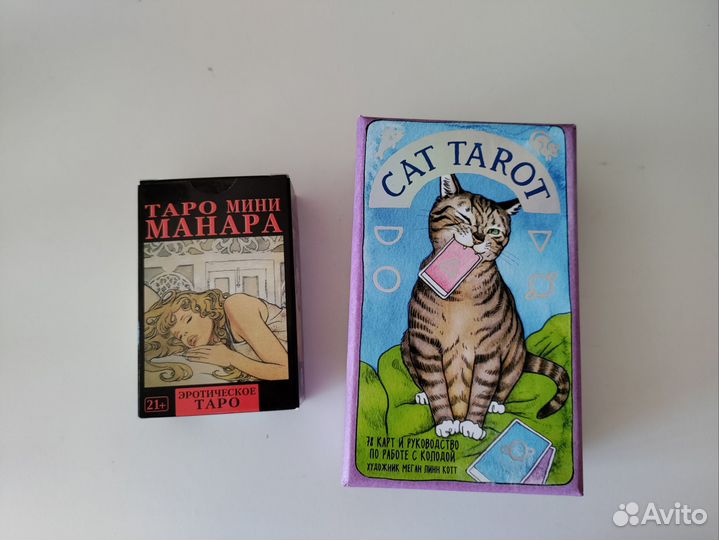 2 шт Новые карты таро taro уэйта