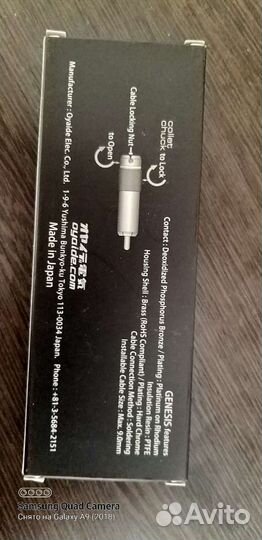 XLR RCA Oyaide -Genesis, Focus, бананы srbn