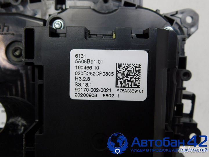 Кулиса кпп BMW X5 IV (G05) 2018