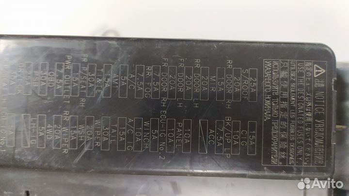 Блок комфорта Toyota Land Cruiser 200 (2007-2015)