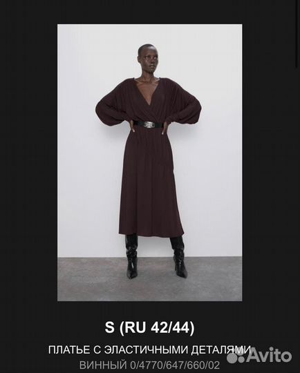 Новое платье Zara