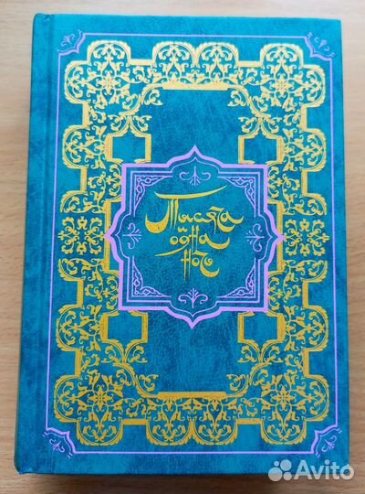 Книги из домашней библиотеки