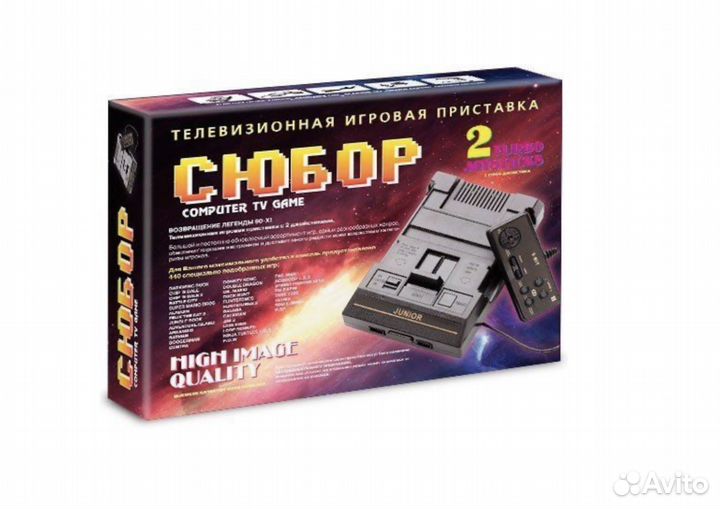 Dendy сюбор Black 440-in-1+пистолет