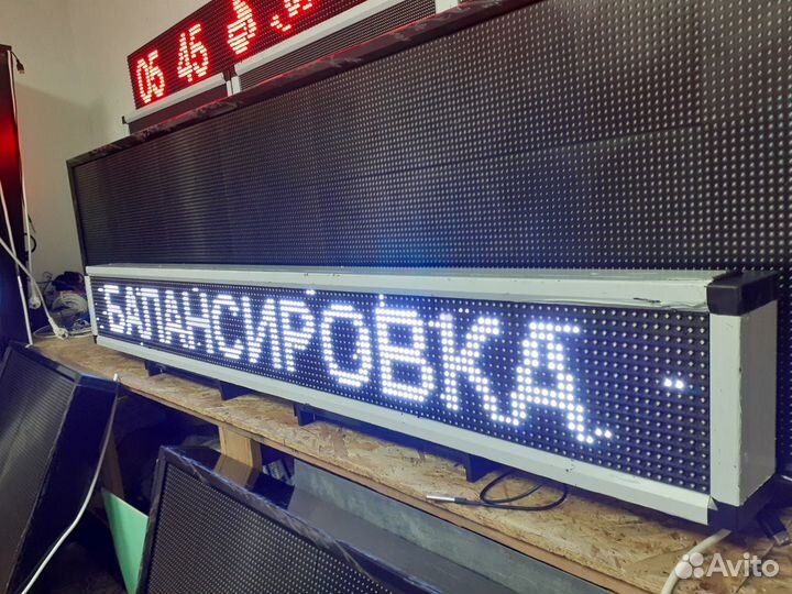 Бегущая строка