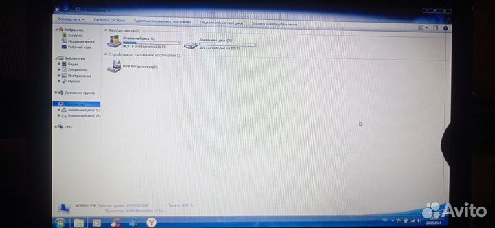 Ноутбук acer aspire5536G