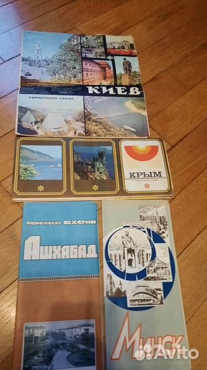 Туристские схемы разных городов времён СССР