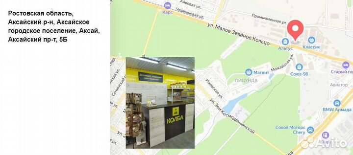 Хмель beervingem Perle (Перле)