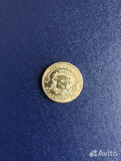 Монеты гвс