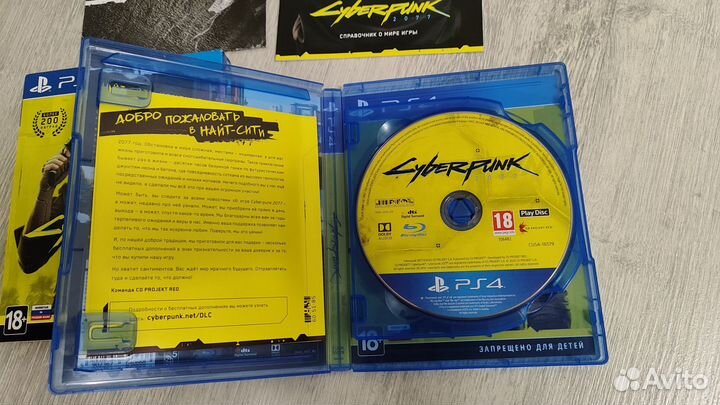 Cyberpunk 2077 коллекционное издание ps4/ps5
