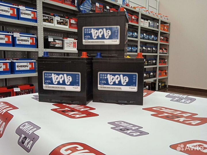 Акб для Daihatsu/ установка доставка бесплатная