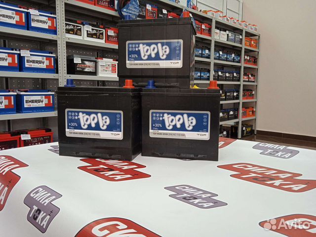 Акб для Daihatsu/ установка доставка бесплатная