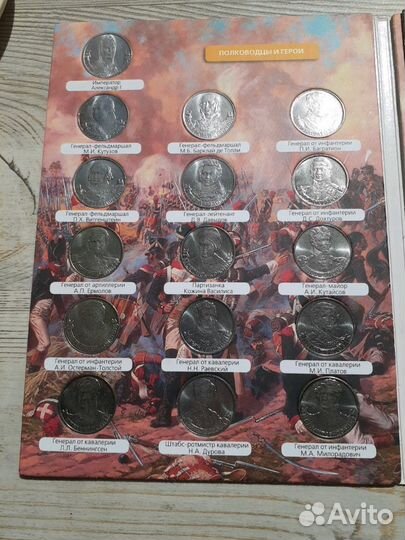 Монеты юбилейные