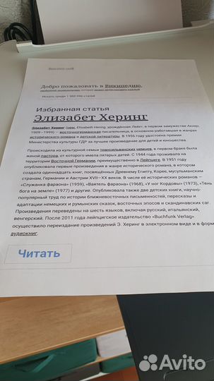 Принтер epson L3256