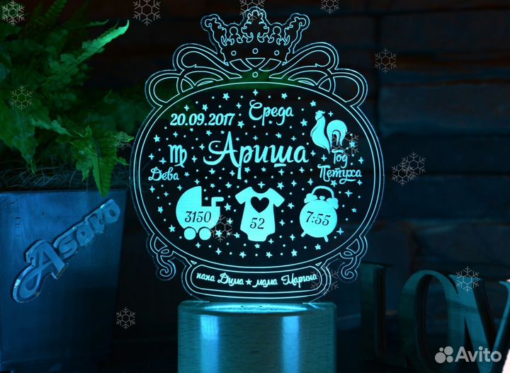 Необычный светильник (разные цвета)