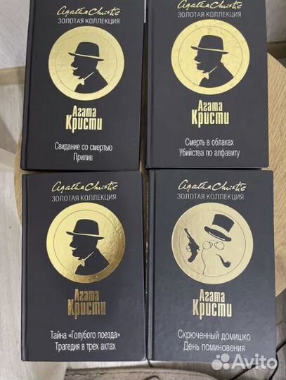 Агата Кристи золотая коллекция