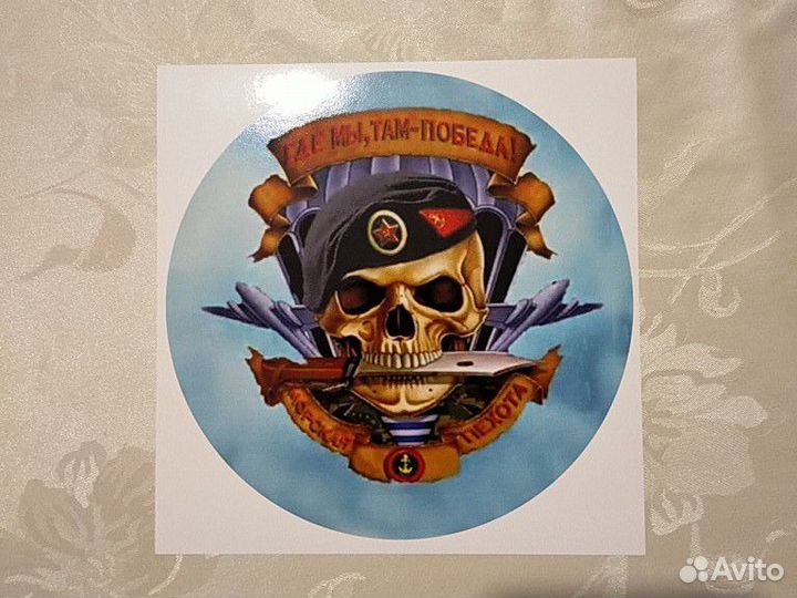 Наклейка на авто