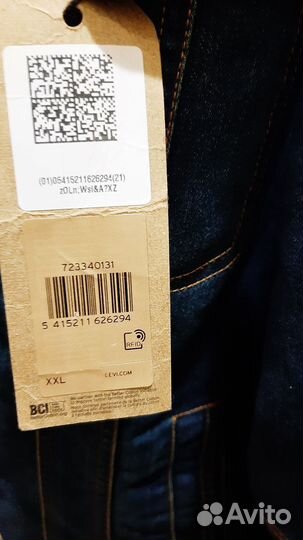 Джинсовая куртка мужская levis шерпа размеры 56 58