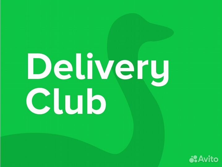 Подработка в Delivery Club, ежедневные выплаты