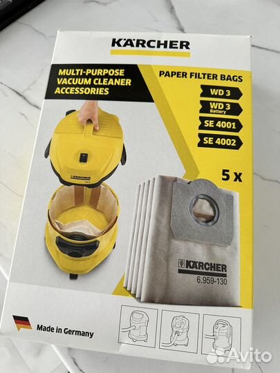 Мешки для пылесоса karcher wd3