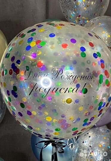 Плоттерная резка,надписи на шарики