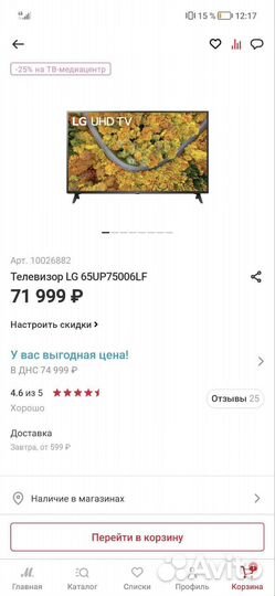 Lg 65 UHD 4k 2021