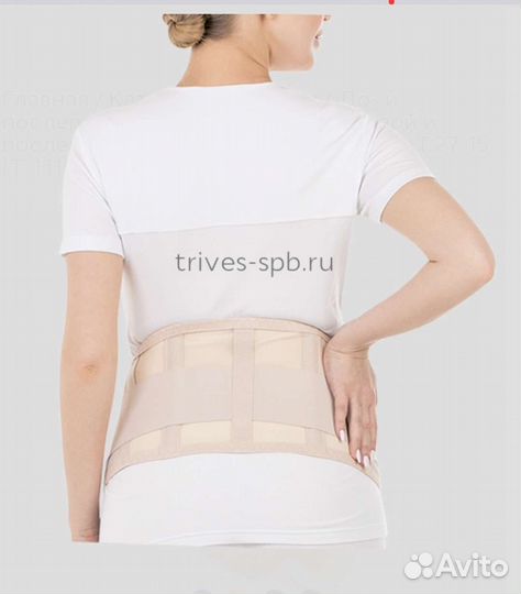 Бандаж для беременных дородовой