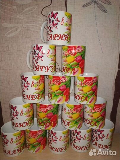 Именная кружка