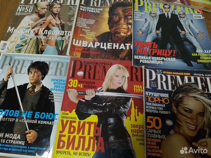 Журналы о кино Премьер