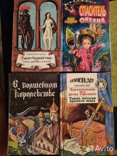 Детские книги бесплатно