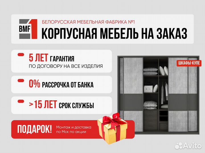 Шкаф купе новый