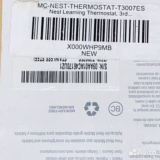 Термостат для дома Nest 3st