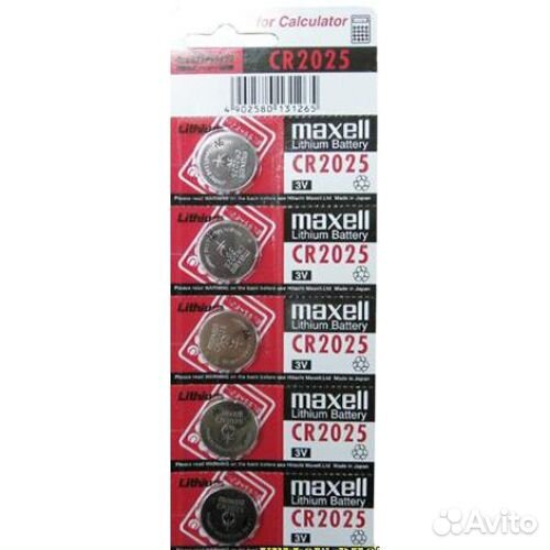 Батарея Maxell CR2025 5 шт
