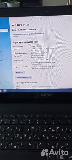 Ноутбук sony vaio