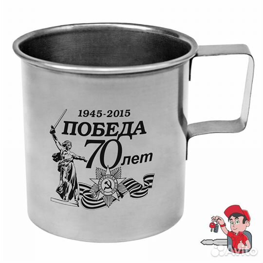 Лазерная гравировка на металлических кружках