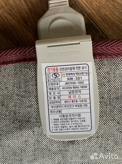 Электропростынь