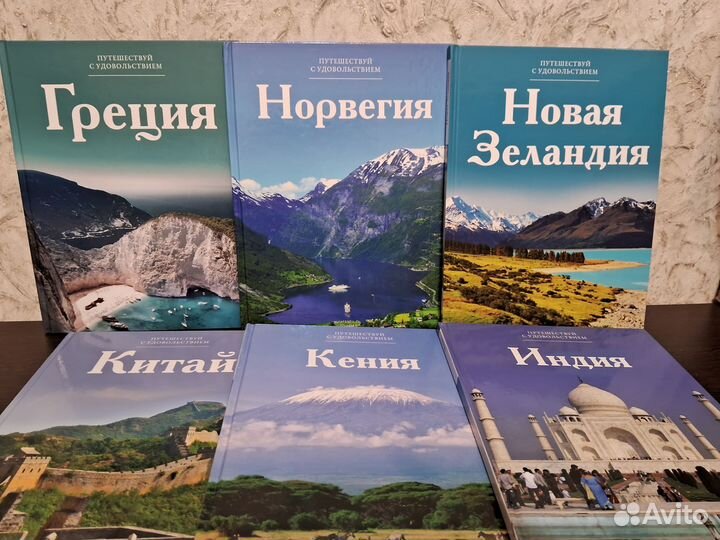 Неполная серия книг